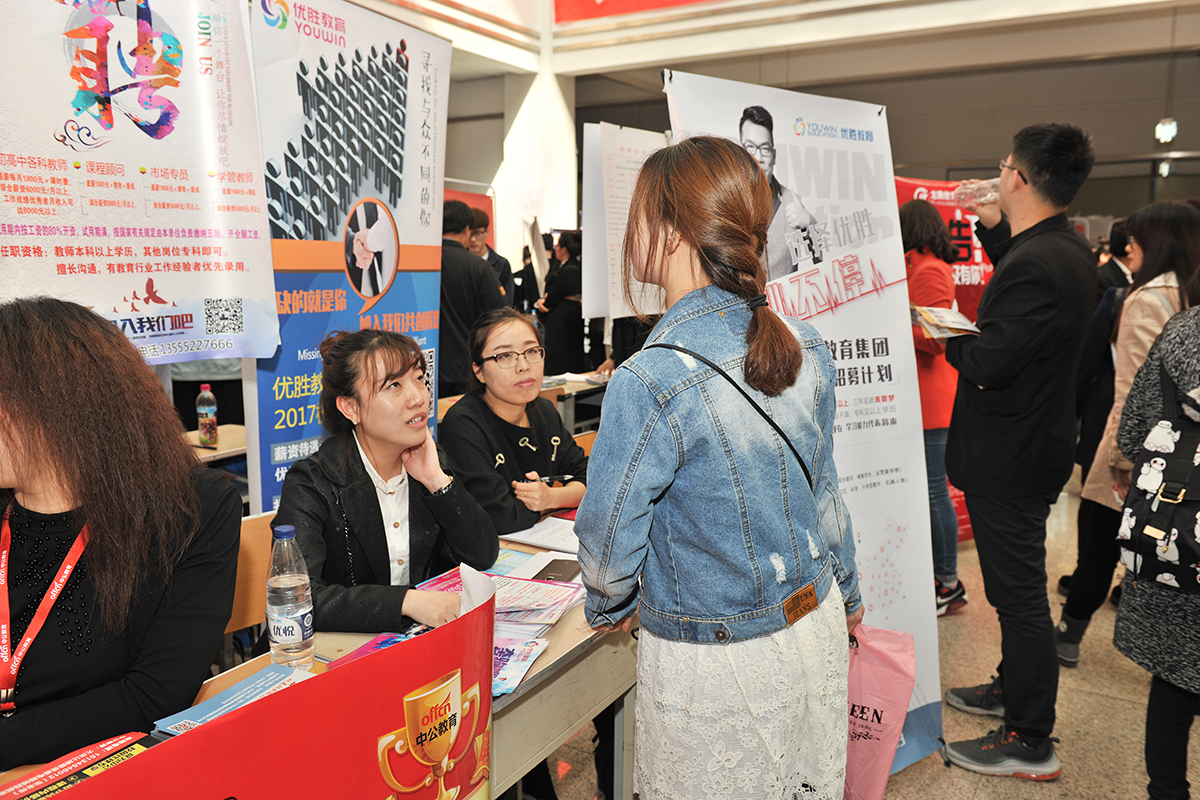 高校图书馆招聘_河海大学图书馆召开干部大会(5)