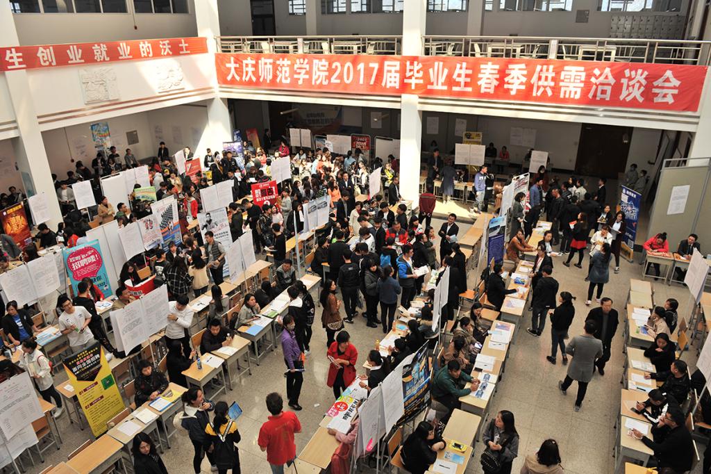 高校图书馆招聘_河海大学图书馆召开干部大会