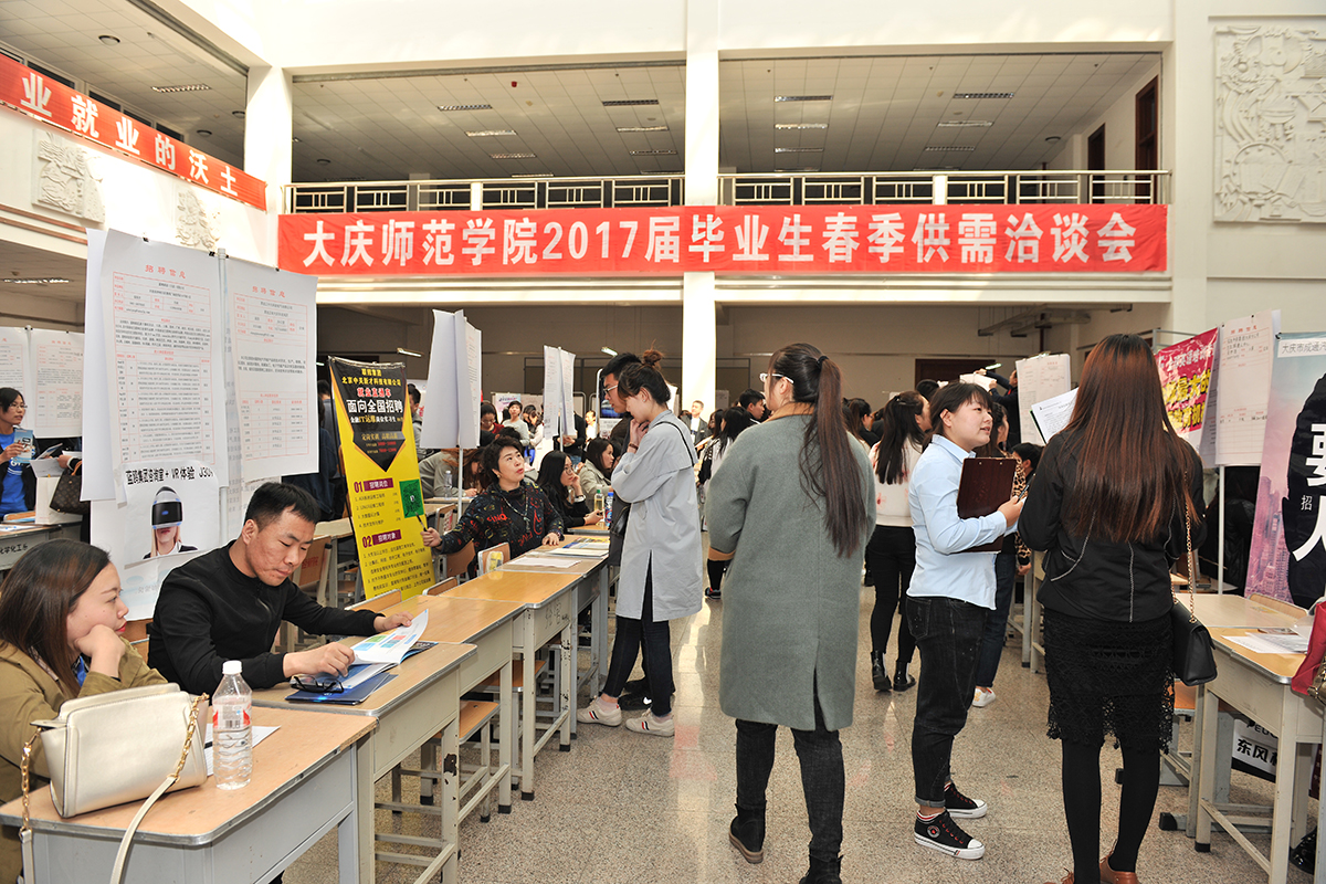 高校图书馆招聘_河海大学图书馆召开干部大会(3)