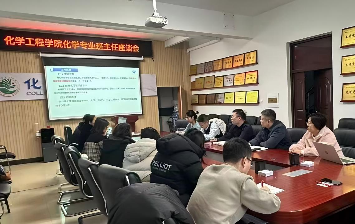 微信图片_20260103130238_64_69