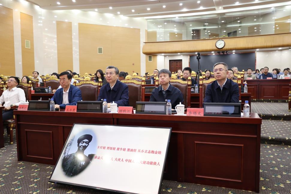 龙江讲坛报道配图1