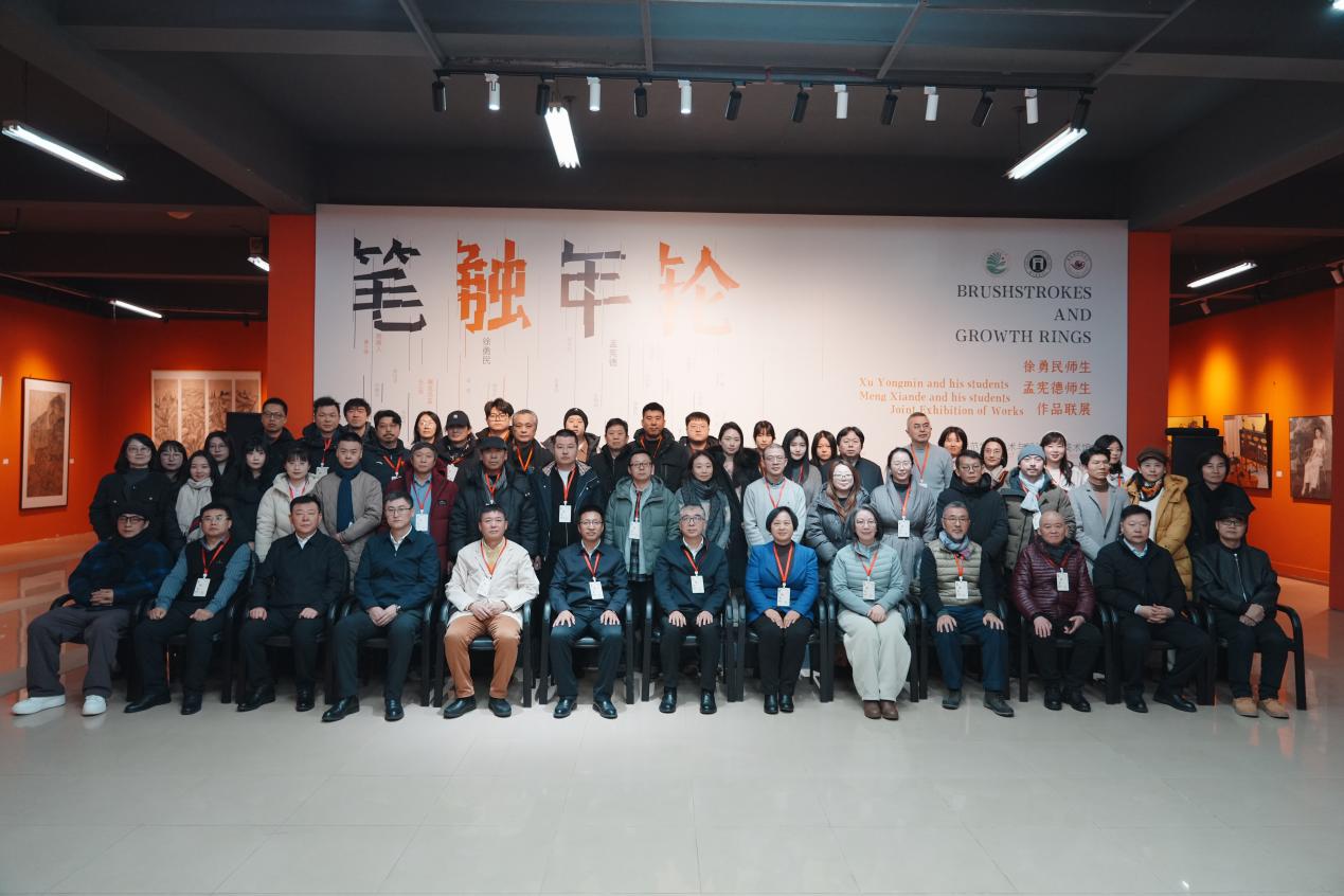 开幕式集体合影