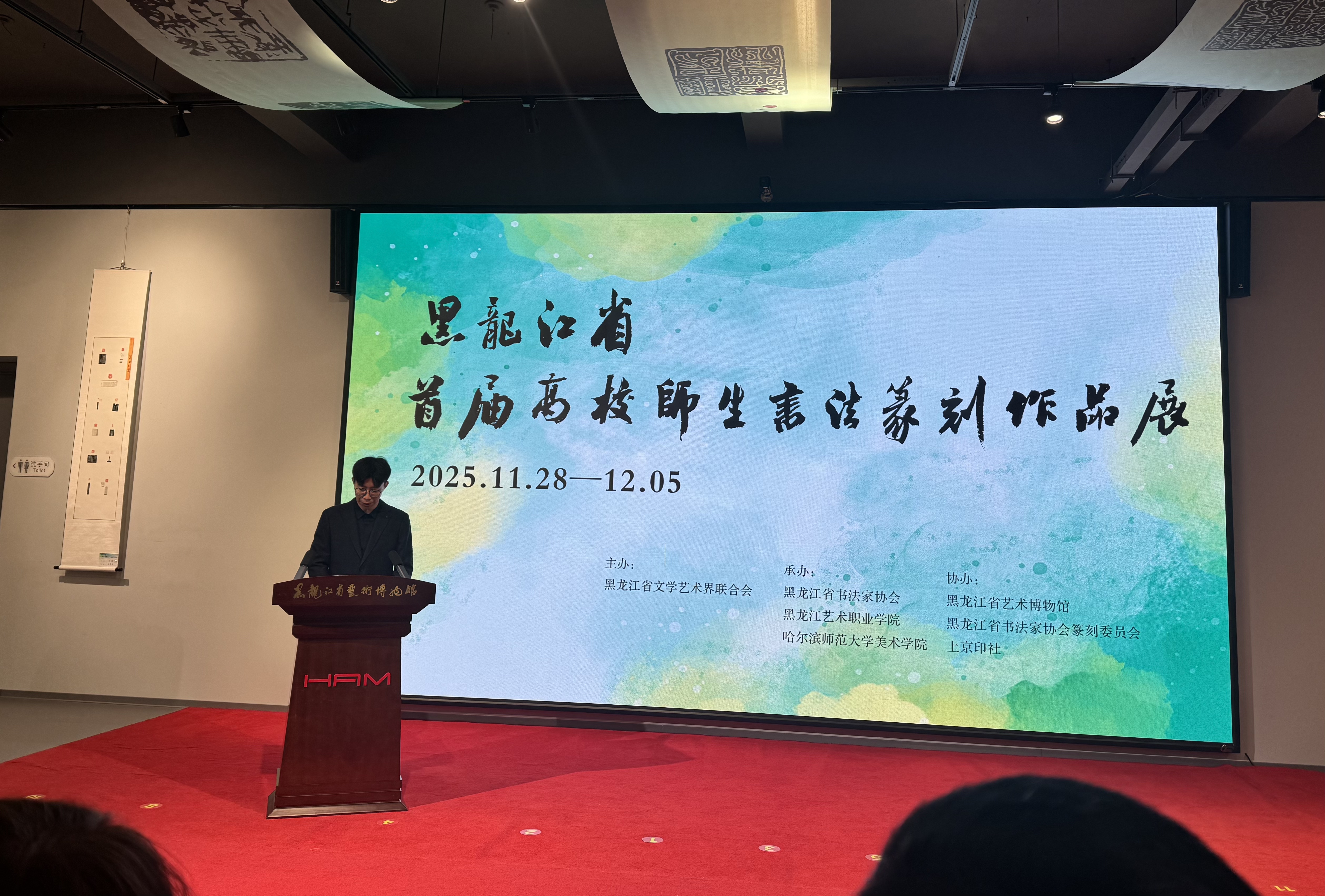 喜报丨我校青年教师闫留学在黑龙江省首届高校师生书法篆刻作品展中获得金奖-大庆师范学院
