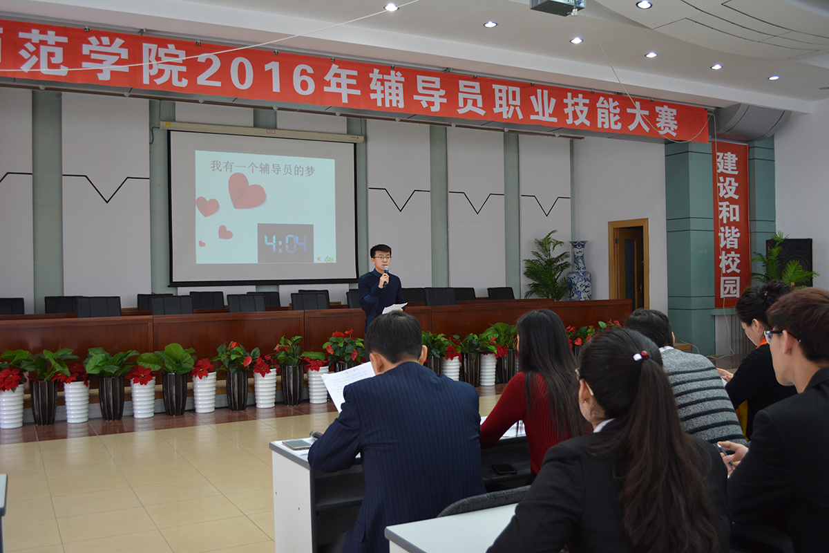 吴树春:我坚信,天道酬勤,贵在坚持,金奖银奖不如学生的夸奖,金杯银杯不如学生的口碑,做辅导员我是认真的