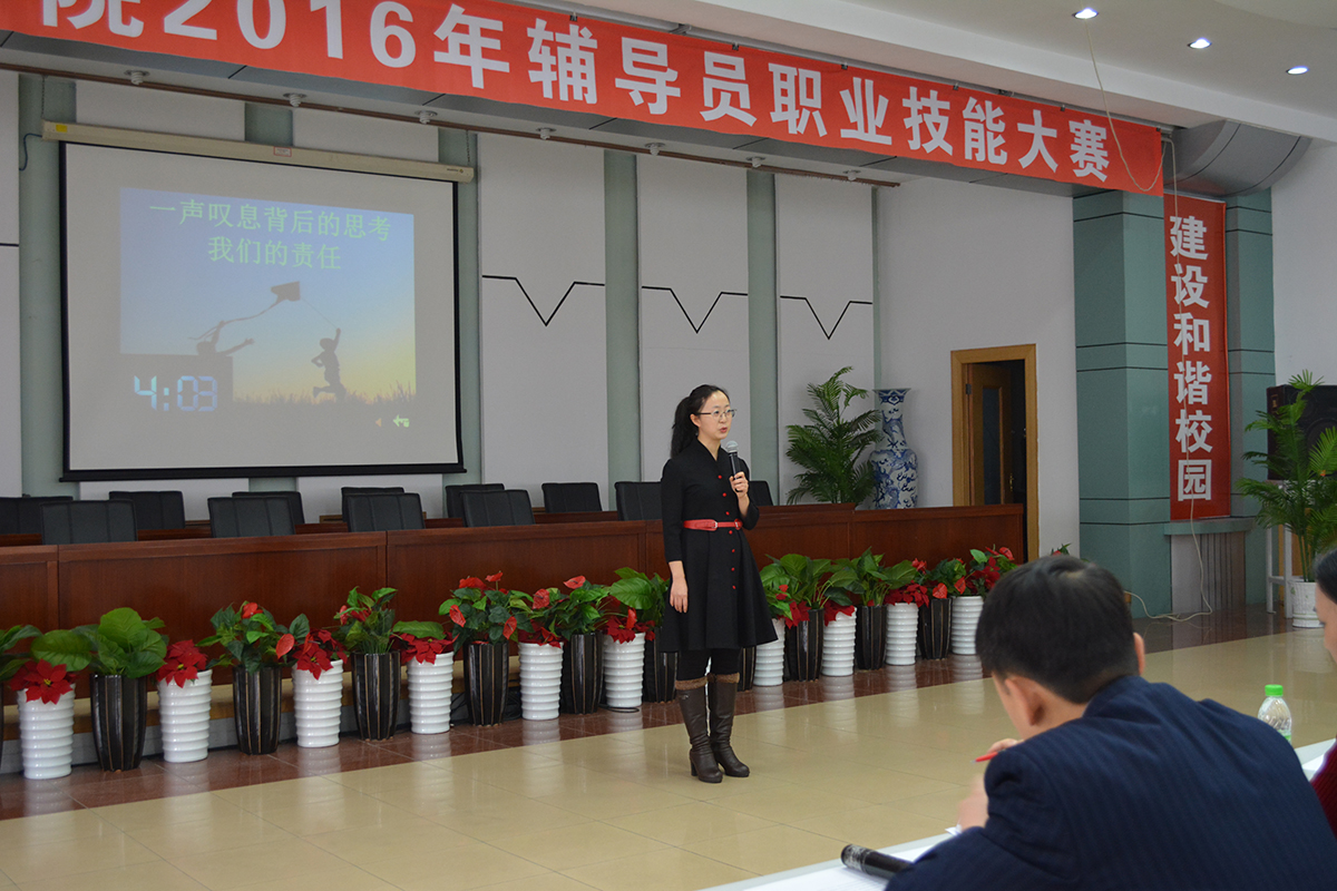 1.梁为:老师是学生的镜子,学生是老师的影子。作为一名辅导员,我将继续把我的真诚,正直,耐心和宽容传递给我的每一位学生。